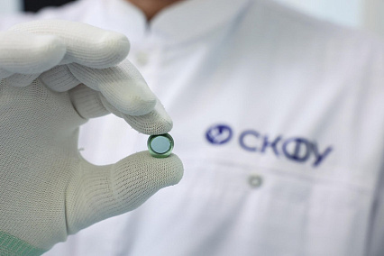 Ученые СКФУ изобрели новый способ получения люминесцентной керамики для сверхмощных прожекторов
